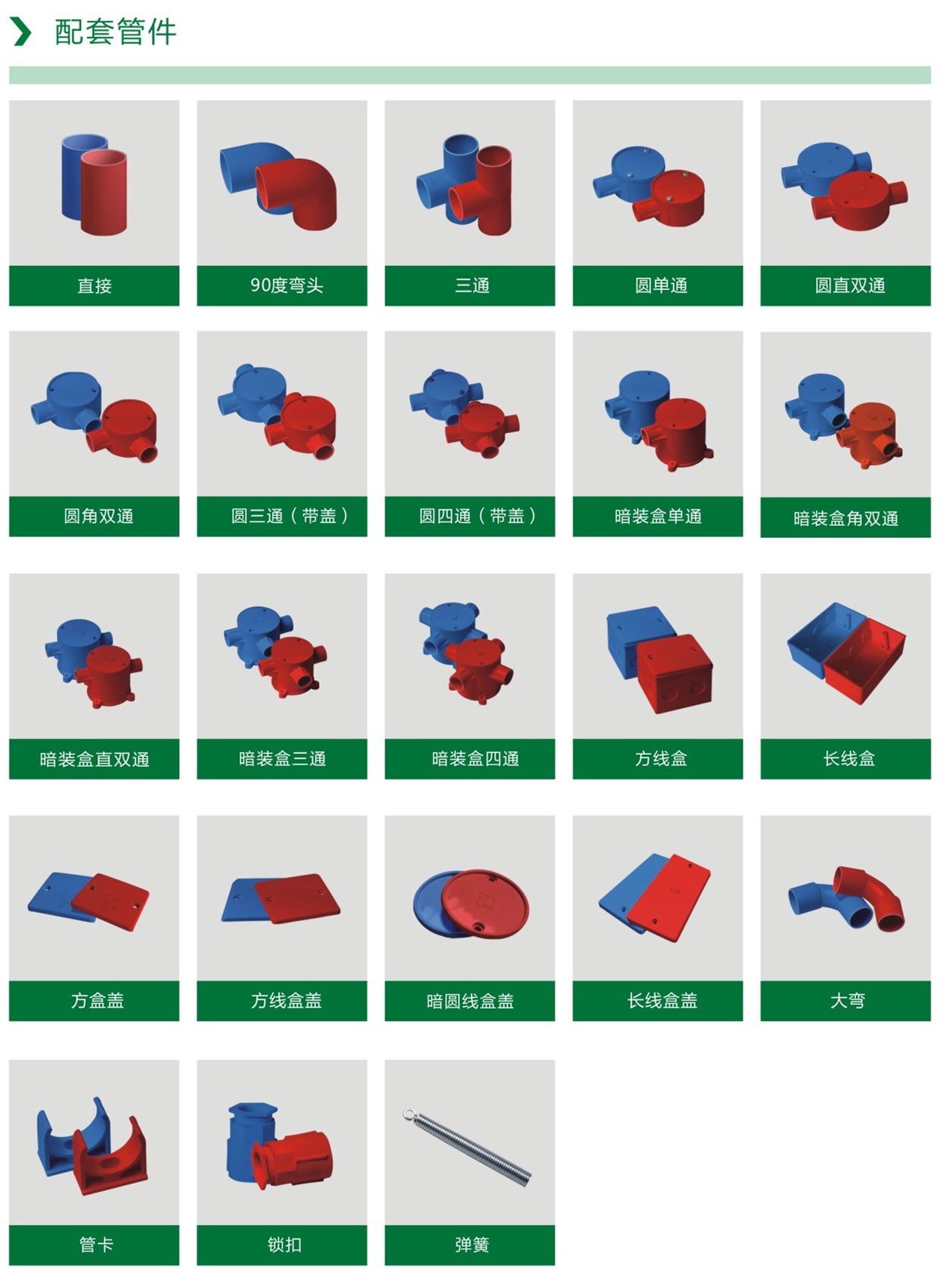 家裝產(chǎn)品畫冊曲-08_副本1